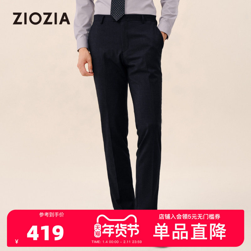 ZIOZIA商场同款秋季商务绅士正装羊毛西裤通勤西装裤男ZSPC5X16J,男装,西裤,淘宝优惠券,粉丝福利购,淘宝优惠卷