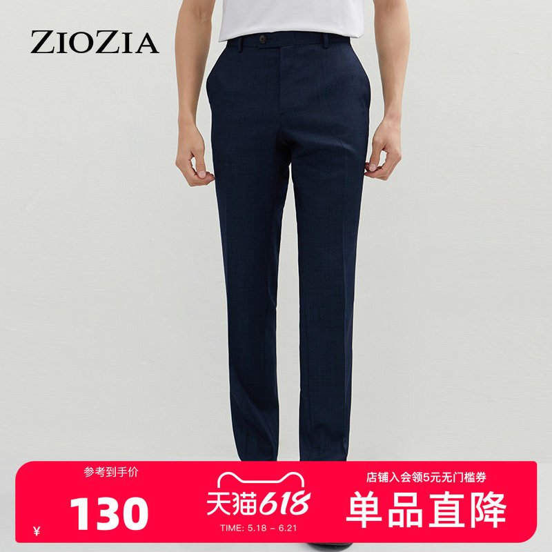 ZIOZIA夏季男士商务弹性羊毛面料正装直筒西裤ZSP12303J
