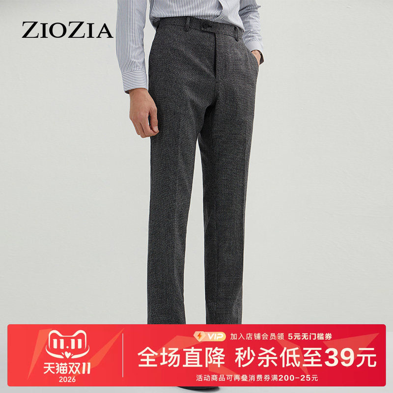 ZIOZIA春季微弹格子面料商务纯色简约男士西裤ZSP11106C