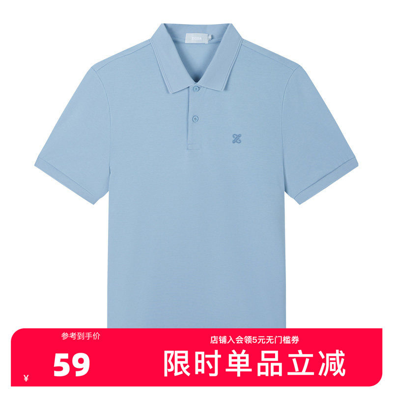 ZIOZIA男装Polo衫夏季商务休闲短袖男士纯色翻领T恤ZTAC2X02H