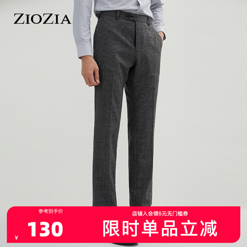 ZIOZIA春季微弹格子面料商务纯色简约男士西裤ZSP11106C