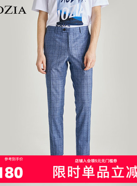 ZIOZIA夏季时尚商务男士青年修身格纹正装西裤ZSP02204H