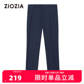 ZIOZIA男装 羊毛混纺优质面料ZSPB7C03J 秋直筒商务休闲青年西裤