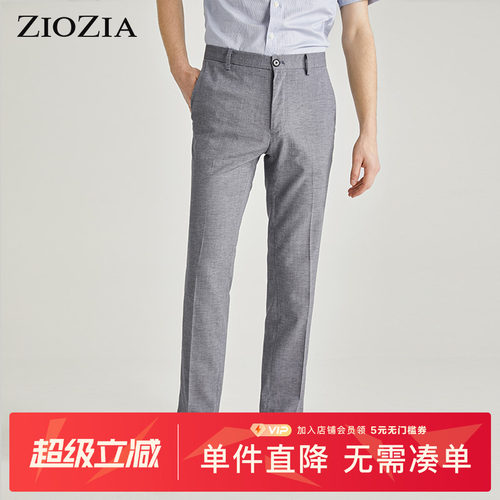 泡泡纱感觉材质，风格自然，轻松，凉爽