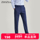 时尚 型正装 商务男士 ZIOZIA夏季 青年条纹修身 版 西裤 ZSP02205J