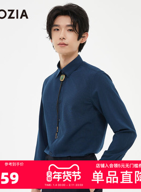 ZIOZIA休闲衬衣男秋季韩系简约时尚纯色长袖衬衫ZWC25260J