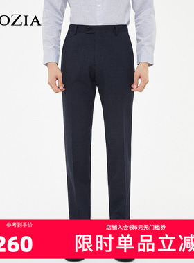 ZIOZIA春季商务正装男士西裤时尚舒适羊毛混纺西裤ZSP21103J