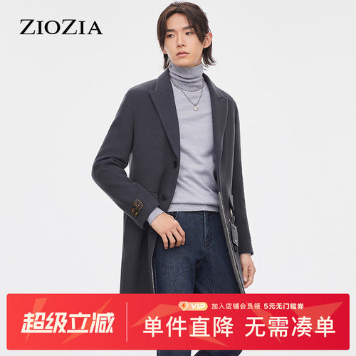 ZIOZIA秋冬毛呢大衣男韩版青年保暖舒适大衣外套ZCG14904C