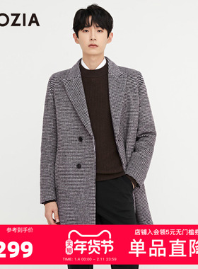 ZIOZIA秋冬毛呢大衣千鸟格花纹经典呢子保暖风衣男ZCG24901T