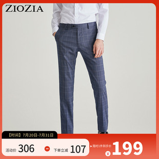 舒適修身 ZIOZIA夏季 時(shí)尚 商務(wù)男士 ZSP02208J 羊毛混紡直筒西褲