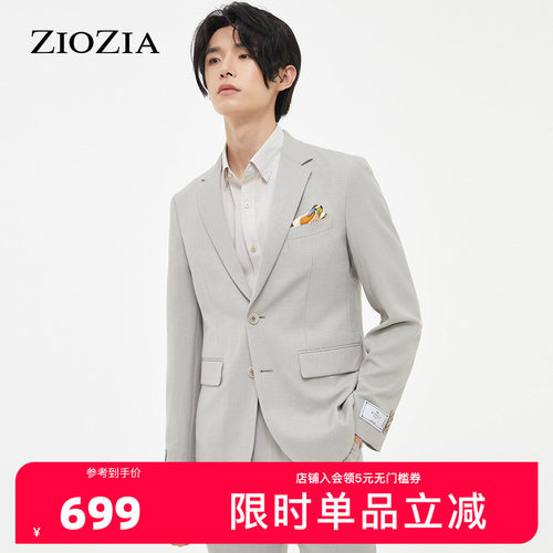 ZIOZIA休闲西服舒适柔软