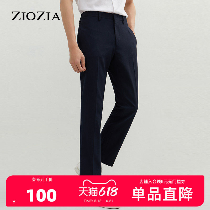 ZIOZIA夏季韩版男士时尚商务休闲裤薄款修身青年裤子潮ZPP12401J