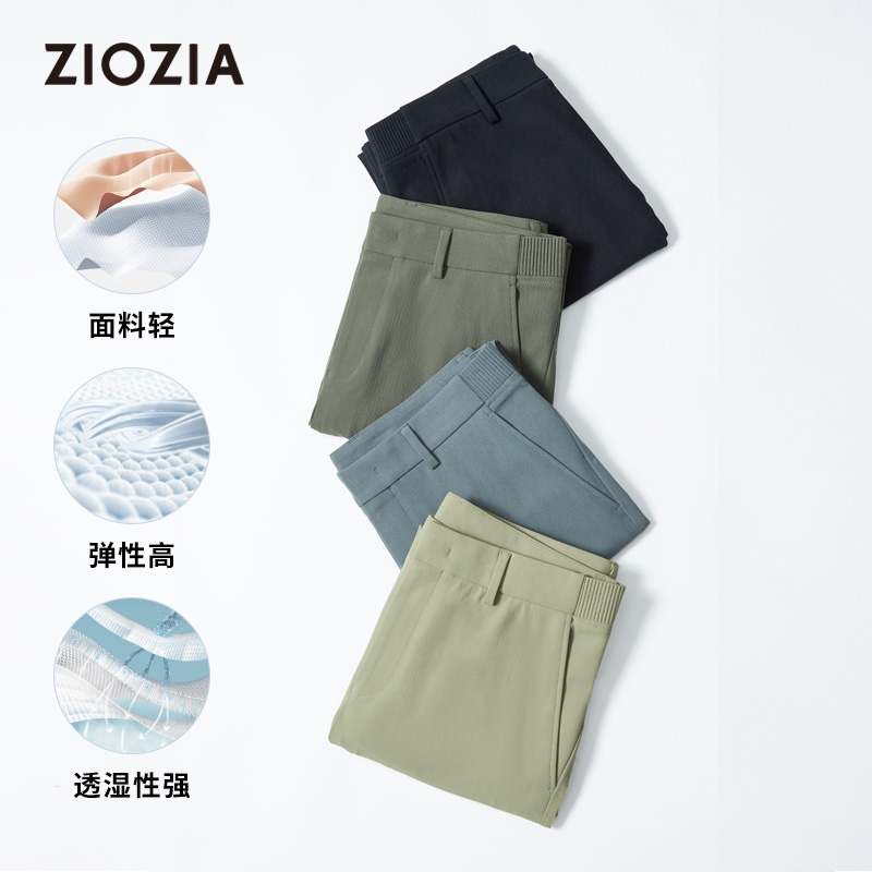 [轻松裤]ZIOZIA男士休闲裤春夏新款弹力柔软抗皱商务户外修身长裤