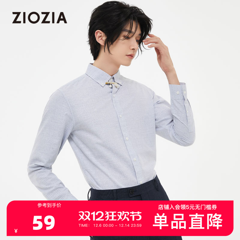 商务休闲衬衫小格纹提花面料 简约大气