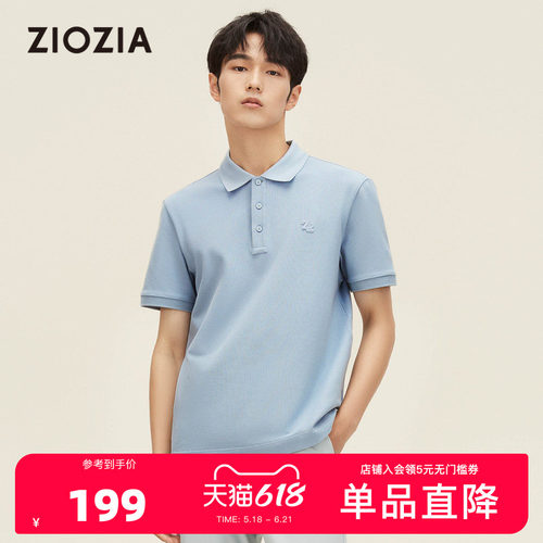 ZIOZIA夏季新款时尚休闲百搭翻领男士短袖polo衫TTPD2211G