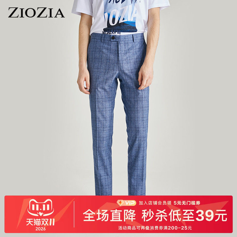 ZIOZIA夏季时尚商务男士青年修身格纹正装西裤ZSP02204H