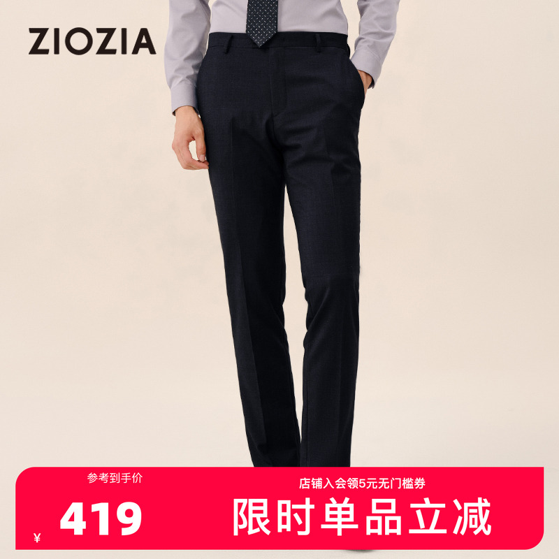 ziozia秋季商务绅士正装羊毛西裤