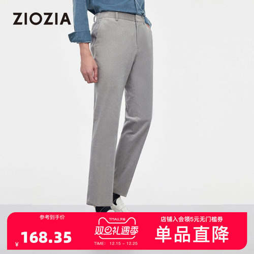 ZIOZIA灯芯绒休闲西裤