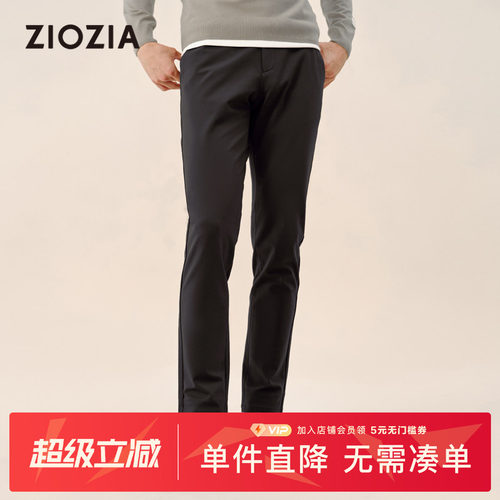 ziozia男装秋季商务通勤休闲裤