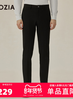 ZIOZIA九牧王旗下男装秋季时尚保暖直筒通勤百搭休闲裤男ZPPC4486