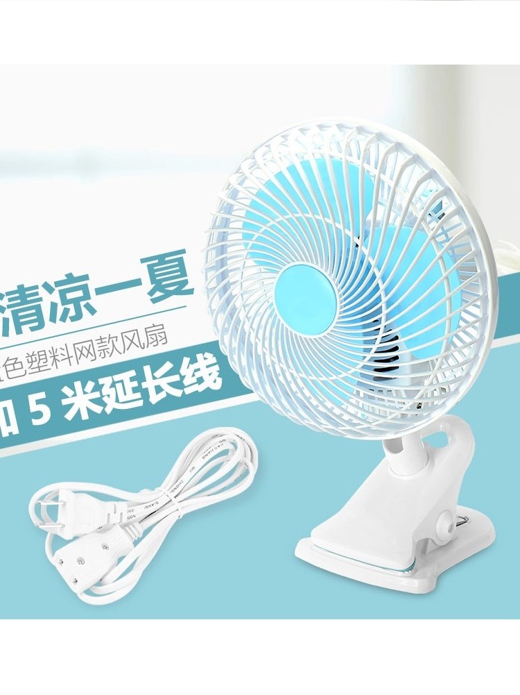 Mini fan student big wind mini fan dormitory mute small