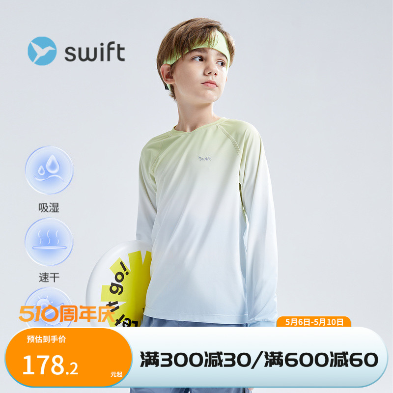 SWIFT长袖T恤男童运动上衣