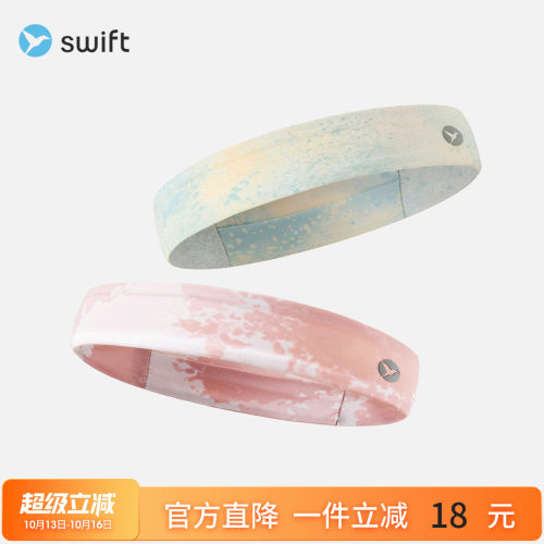 SWIFT女童运动发带头饰