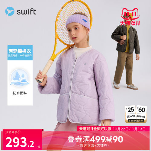 swift女童运动三防保暖运动棉服