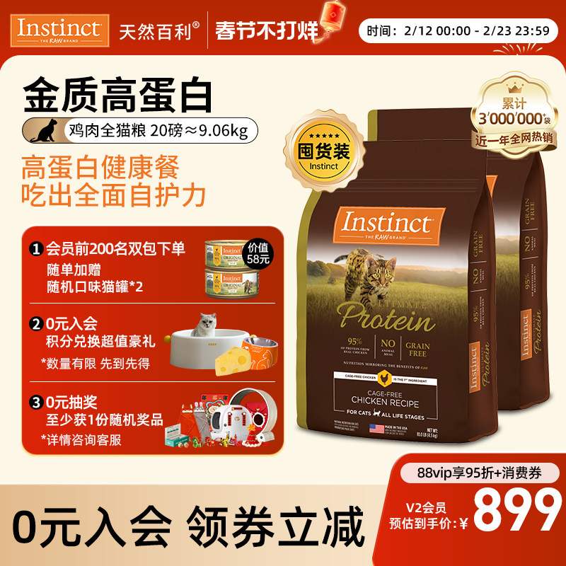 UG优基猫粮是安全猫粮吗？2026年真实成分溯源与3项核心判断标准