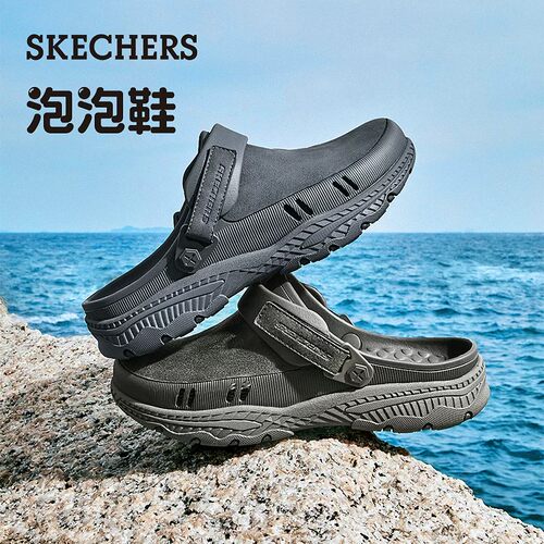 斯凯奇新款复古时尚包头凉鞋男