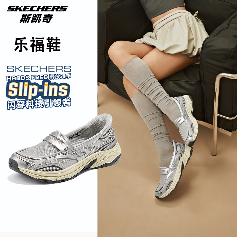 斯凯奇女士秋季新款一脚蹬休闲鞋