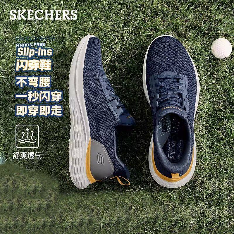 Skechers斯凯奇男鞋春夏款一脚蹬健步鞋网面透气休闲运动鞋211109