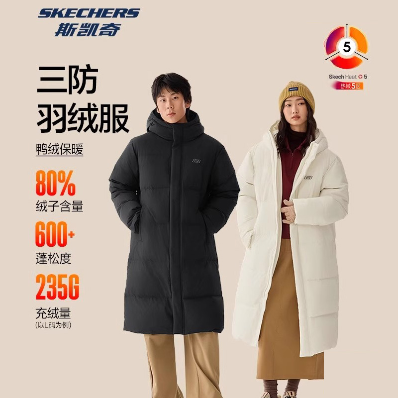 Skechers斯凯奇男女同款羽绒服
