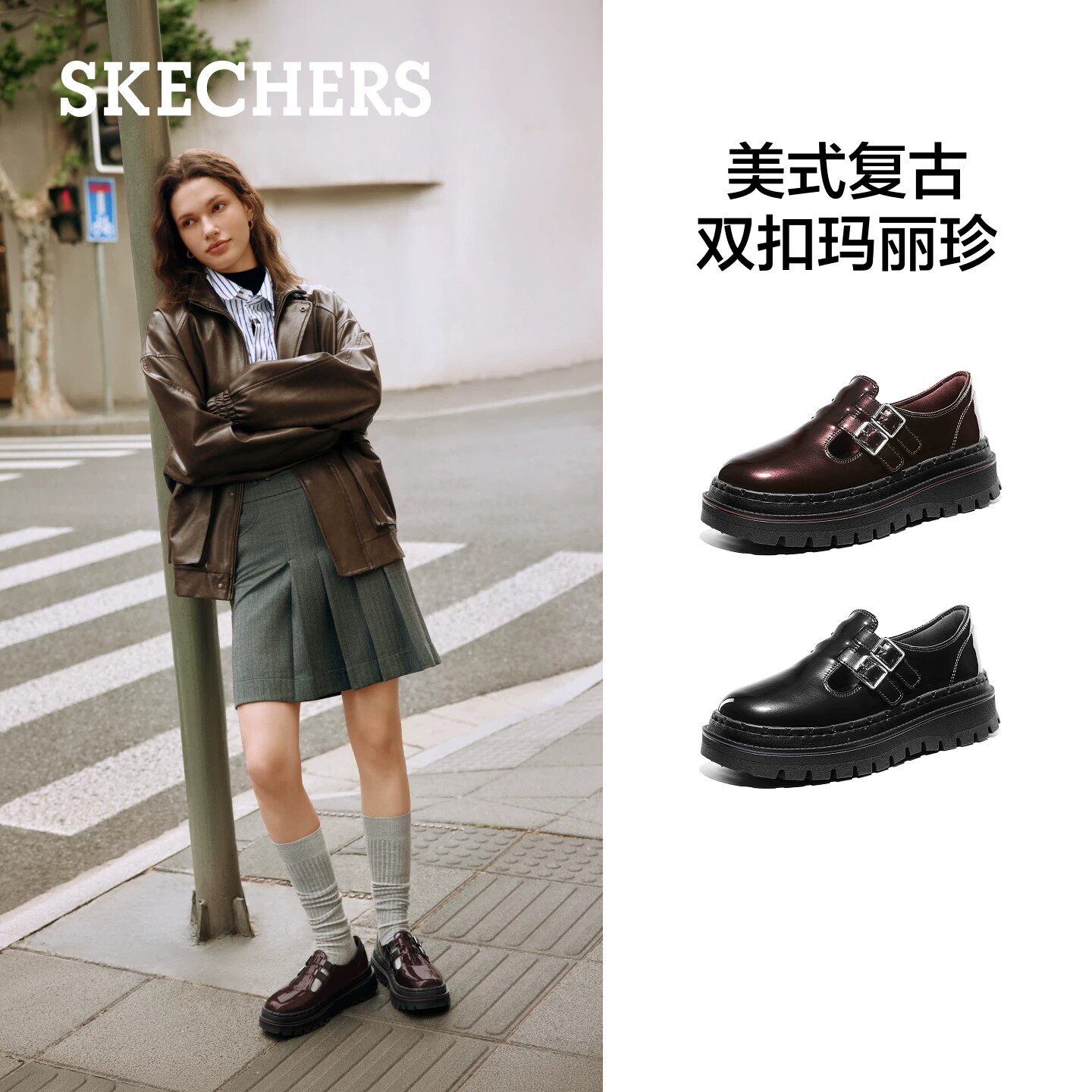 Skechers斯凯奇女士秋季新款日常通勤舒适百搭休闲乐福鞋158834
