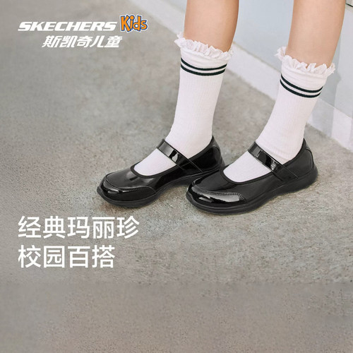斯凯奇女童魔术贴玛丽珍休闲凉鞋