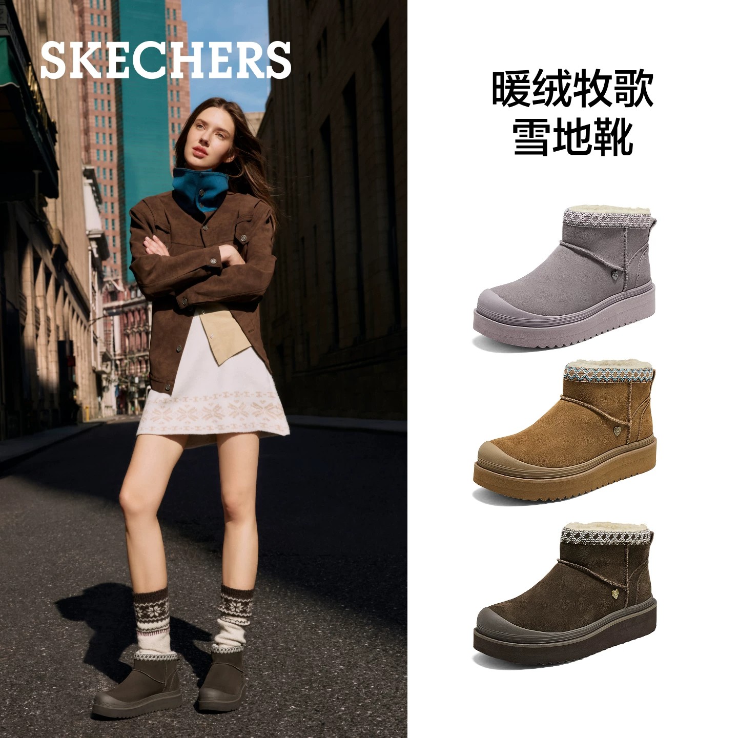 斯凯奇女士中筒厚底雪地靴锁温