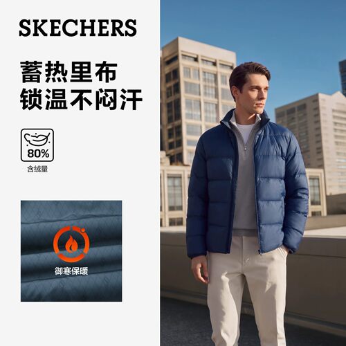 斯凯奇男士新款三穿连帽可拆外套