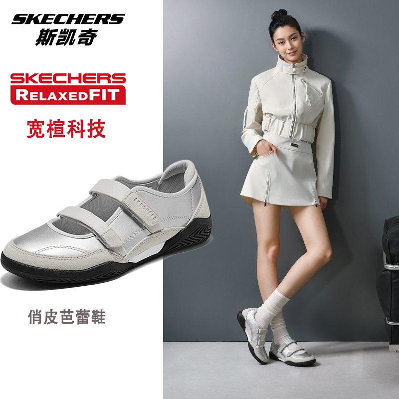斯凯奇女鞋新款轻便舒适玛丽珍鞋