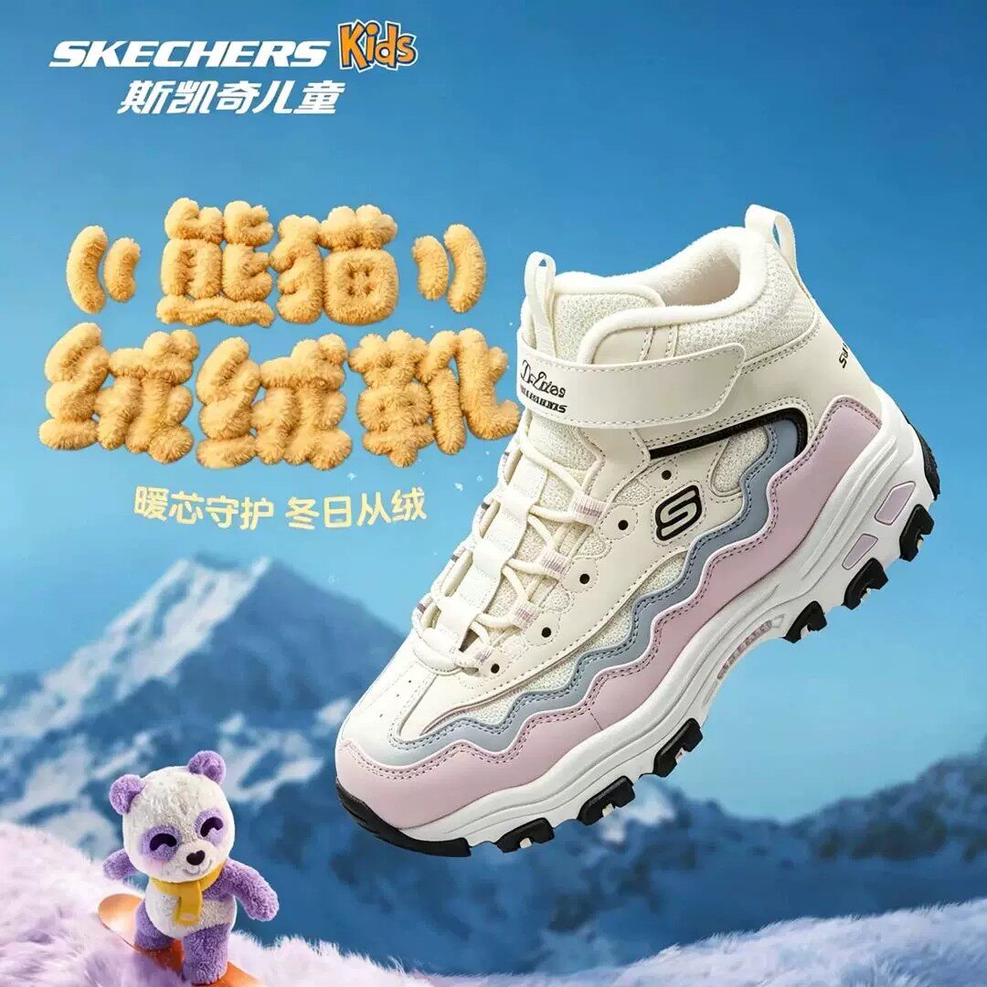 Skechers斯凯奇高帮雪地靴魔术贴加绒棉鞋户外保暖运动鞋303952L