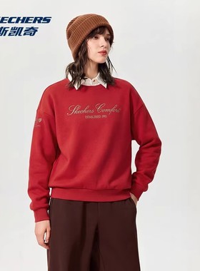 Skechers斯凯奇中性新年红色针织打底衫宽松套头休闲卫衣L126U011