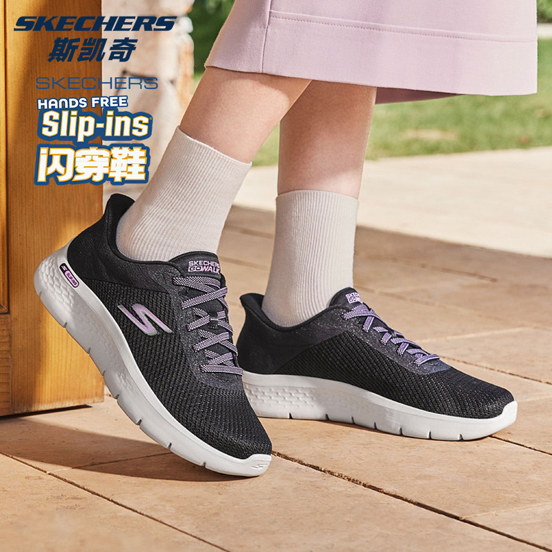 Skechers斯凯奇女鞋春夏新款一脚蹬健步鞋网面透气休闲鞋125516