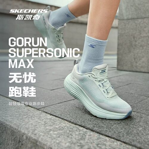 Skechers斯凯奇女绑带软底跑步鞋
