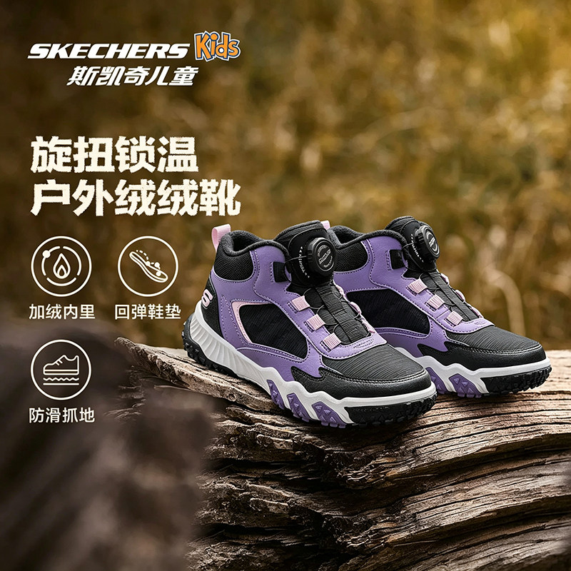 斯凯奇女童加绒保暖防滑雪地靴