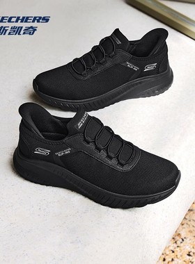 Skechers斯凯奇男鞋秋冬款闪穿户外跑步鞋轻便透气运动鞋118303W