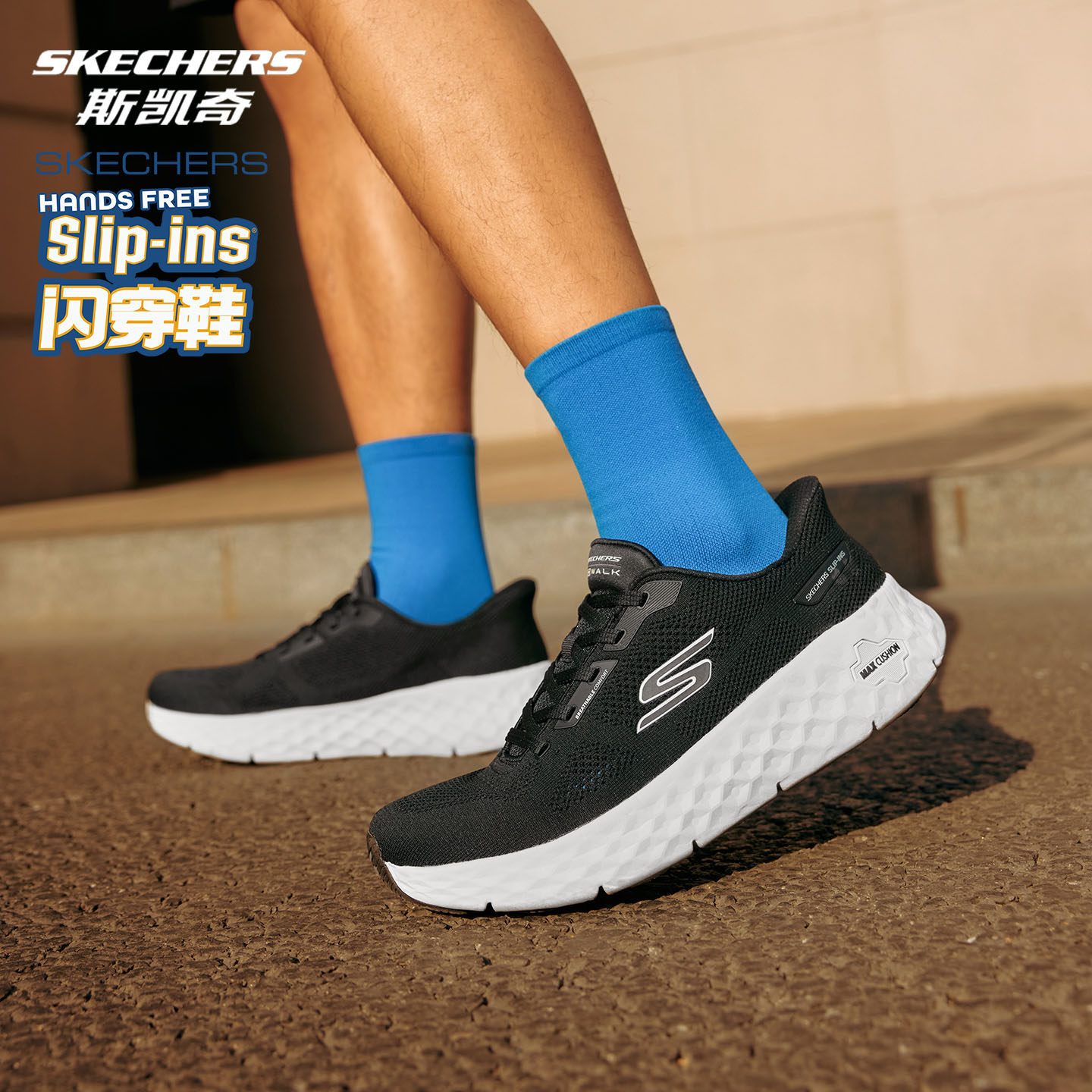 Skechers斯凯奇男鞋2026夏季闪穿透气低帮休闲运动健步鞋217112