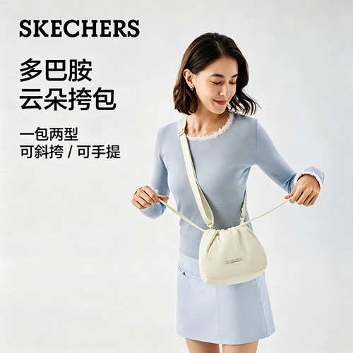 斯凯奇女士新款云朵抽绳斜挎包