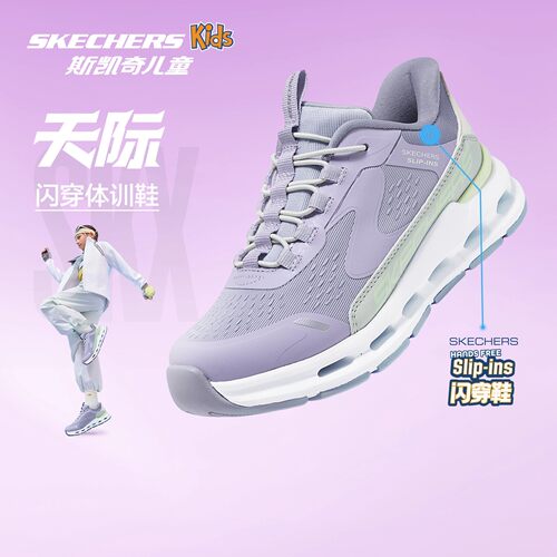 Skechers斯凯奇女童闪穿跑步鞋