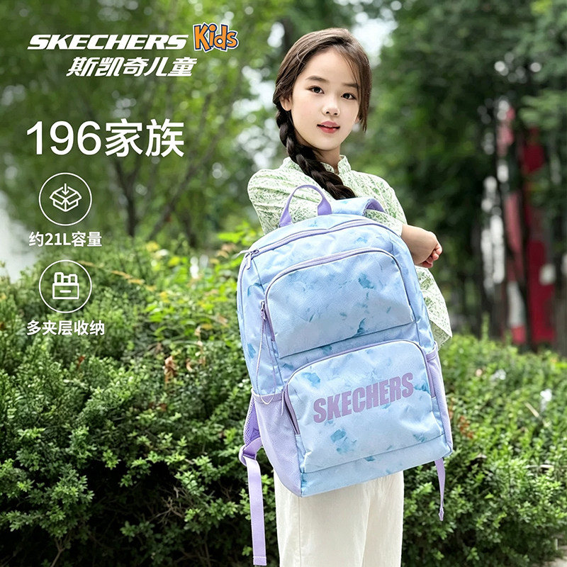 Skechers斯凯奇儿童学生书包潮流撞色男女童防沾水大容量双肩包