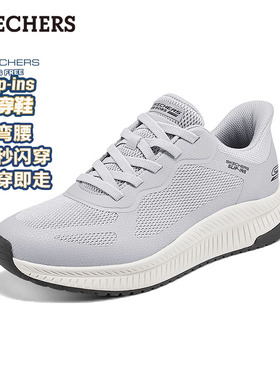 Skechers斯凯奇男鞋秋冬款低帮商务鞋轻便透气一脚蹬休闲鞋232517