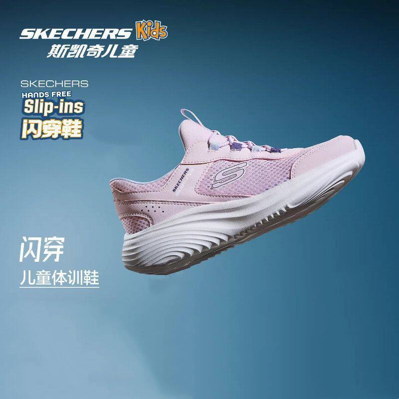 Skechers斯凯奇女童秋季新款轻便透气缓震耐磨跑步运动鞋302427L
